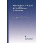 Fihrist al-kutub al-?arab?yah al-ma?f??ah bi-al-kutubkh?nah al-khid?w?yah (Arabic Edition): Volume 2