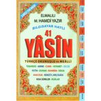 Fihristli 41 Yasin - Namaz Sureleri ve Dualar - Hafız Boy - Elmalılı Muhammed Hamdi Yazır