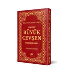 Fihristli Büyük Cevşen, Türkçe Açıklamalı, Celcelütiye İlaveli...