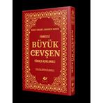 Fihristli Büyük Cevşen (Türkçe Açıklamalı) (Celcelütiye İlaveli) (Kapak değişebilir)