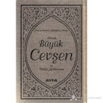 FIHRISTLI BÜYÜK CEVŞEN VE TÜRKÇE AÇIKLAMASI (ÇANTA BOY KOD: 042) HIZB-Ü ENVARI'L-HAKAIKI'N-NURIYE - ELMALILI MUHAMMED HAMDI YAZIR