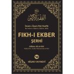 Fıkh-ı Ekber Şerhi - Allâme Ali el-Kâri