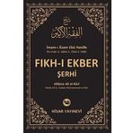 Fıkh-ı Ekber Şerhi (Şerhi Fıkhu'l Ekber)