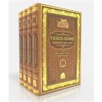 Fıkhu's-Sünne - Termo Deri Kapak - Delilleriyle İslam Fıkhı Seti - 4 Kitap Takım