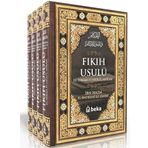 Fıkıh Usulü - el İhkam fi Usulil Ahkam (4 Cilt Takım)