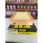 Fil Filter Hp2007 Hava Filtresi Hyundai Accent 1.3 1.5 1994-2005 2811322301