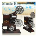 Film Makinesi Görünümlü Müzik Kutusu - Lisinya
