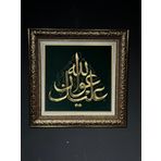 Filografi tablolar (Allah’ın Yardımı ve Nusreti Üzerine Olsun)