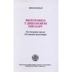 Filozofija u Disanovom pisoaru : postmoderni presek XX-vekovne filozofije
