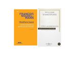 Filozofların Tuşesi: Sartre, Nietzsche Ve Barthes Piyano Baş... +1 Mizah Kitabı