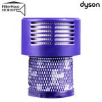 Filter Hauz One I Dyson V10 SV12 Cyclone Uyumlu Hepa Filtre