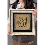FİNS STONE DECOR Çerçeveli Tablo Taş Duvar Dekoru 30 X 30 Cm Allah Yazılı Tablo CDD3030-1115
