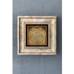 FİNS STONE DECOR Çerçeveli Taş Duvar Dekoru Tablo 20 x 20 cm İslami Bereket Duası Hediyelik FCDD1-40-462