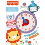 FISHER PRICE APRENDENDO AS HORAS