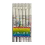 Fixpoint Yuguang Fineliner Renkli Kalem 3 Renk Uçlu Seti 6Lı