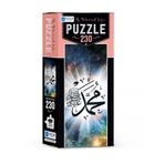 Focus Games 230 Parça Hz.Muhammed Lafzı Puzzle