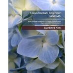 Focus Korean: Beginner Level 4A: Build Stronger Sentences - Expand Grammar and Expression with Video Lessons: 7
