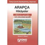 Fono Yayınları - Arapça Hikayeler - Tatil Günlerinde Macera Derece 2