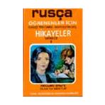 Fono Yayınları Rusça Türkçe Hikayeler Derece 1 Kitap 1 Olgaya Mektup