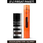 Fontenay Saç Dolgunlaştırıcı Keratin Fibers Koyu Kahve Topik Saç Tozu 50gr + Saç Spreyi 400ml 2'li Set 2