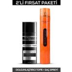 Fontenay Saç Dolgunlaştırıcı Keratin Fibers Siyah Topik Saç Tozu 50GR + Saç Spreyi 400ML 2'li Set 2