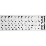 Forzacase Forzacase Rusça Q Klavye Etiketi Laptop Macbook Pc Harf Sticker Çıkartma - FC757 - Beyaz