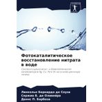 Fotokataliticheskoe wosstanowlenie nitrata w wode: Sintez i ocenka mono- i bimetallicheskih katalizatorow Ag, Cu, Pd i Sn na osnowe dioxida titana