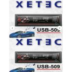 Foxus USB-509 USB -Bluetoothmp3- Radyo Çalar Oto Teyp Enerji Oto Power ( 3 Anfi Çıkışlı )