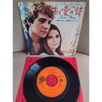 Francıs Laı - Love Story 1971 Japonya Basım 45 Lik Plak 2. El