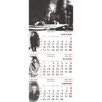 Freedom Books 2026 Atatürk Gemici Duvar Takvimi - Imza - Option-1