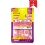 Freshy Meow Ton Balıklı Ve Deniz Taraklı Krema Kedi Krema Ödülü 5'Li Paket 60 Gr X 3 Adet