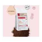 Fropie Edido 250 gr Etiyopya Kavrulmuş Öğütülmüş Nitelikli Kahve