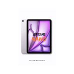 Fuchsia iPad Air 13 M3 2025 Uyumlu Blue Nano Ultra İnce Screen Protector Ekran Koruyucu