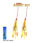 Fujin H5-02 Tai Rubber Hazır Skirt Assist Set