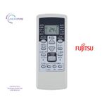 Fujitsu AR-RCG2J Klima Kumandası