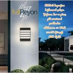 Full Reyon 30 Watt Günışığı Ledli Bahçe Balkon, Teras, Kamelya Apliği, Tavan Aplik, Duvar Aplik, Led Armatür