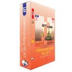 Fundamentals YKS Biyoset-Tonguç Yayınları