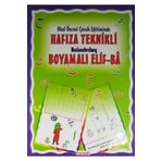 Furkan Kitabevi Okul Öncesi Çocuk Eğitiminde Hafıza Teknikli Hızlandırılmış Boyamalı Elif-ba