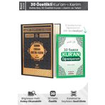 Furkan Neşriyat 30 Özellikli Kuranı Kerim Ve Tefsiri - Elmalılı Hamdi Yazır