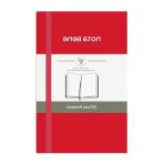 Fuşya Renkli 9X14 Cm Sert Kapaklı Defter, Nota Bene Classic