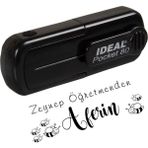 FY Group Kişiye Özel Öğretmen Aferin Cep Kaşesi - D231
