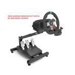 G110 Direksiyon Standı
