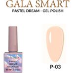 Gala Smart Pastel Dream Kalıcı Oje 10 ml No:p3