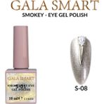 Gala Smart Smokey Eye Kalıcı Oje 10 ml Oje Kodu: S8
