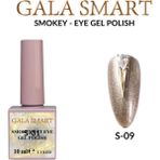Gala Smart Smokey Eye Kalıcı Oje 10 ml Oje Kodu: S9