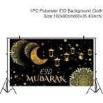 Ganbao Arka Plan6 Eid Mubarak Açık Banner Bayrağı Ramazan Kareem Banner Ramazan Dekorasyon Ev 2023 Islam Müslüman Parti Eid Al Adha (Yurt Dışından) - Renkli