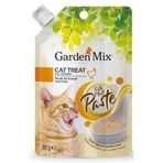 Gardenmix Tavuklu Ezme 80 gr Kedi Ödül Maması