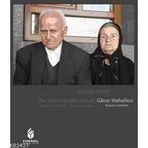 GAVUR MAHALLESI - KALANLAR- GELENLER - MÜJGAN ARPAT