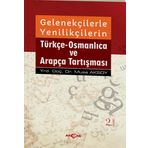 Gelenekçilerle Yenilikçilerin Türkçe- Osmanlıca ve Arapça Tartışması - Musa Aksoy