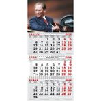 Genç Dijital Baskı 2026 Yılı Atatürk Otomobilde Gemici Takvimi